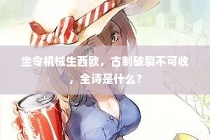 华屋高轩，富贵之心，人皆有之。出自哪首诗？