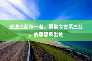 决断力铸就机遇，犹豫间错失万千