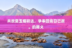 利深祸速的释义