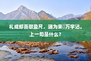 利时及物的释义