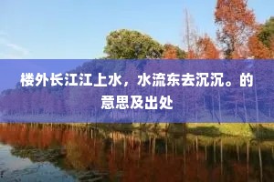 寘之宗庙间，乃复敦素朴。的释义
