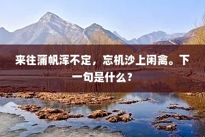 利欲熏心的解释