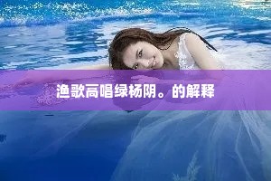 君虽第三甲，文气已磅礴。上一句是什么？