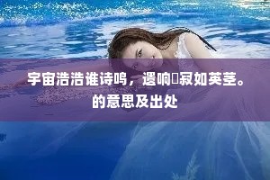 励精图治的释义