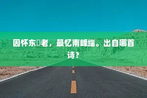 沥胆堕肝的成语解释