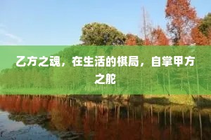 不食固不饥，风清九皋乐。的解释