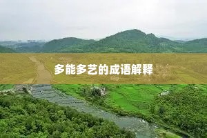 砺戈秣马的释义