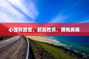 粝食粗衣的释义