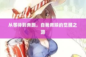 慨彼无怀氏，任真何太康。全诗是什么？