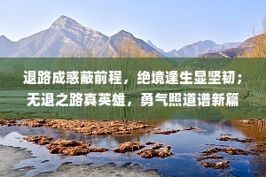 寻常闾巷内，冠佩亦琅琅。下一句是什么？