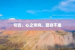 投刺通名姓，果酒以相将。全诗是什么？
