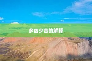 连根带梢的成语解释