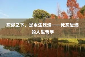予非不烦促，奈此俗之常。出自哪首诗？