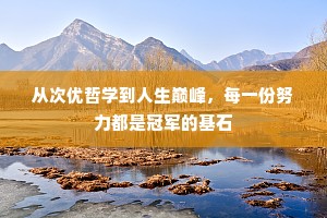 三椽函宇宙，一卷肇乾坤。的释义