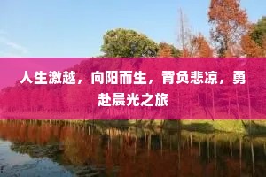 连昏达曙的成语解释