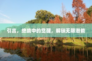 连昏接晨的解释