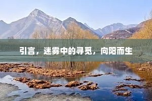 家分半席来鸥眠，与随吴头楚尾天。上一句是什么？