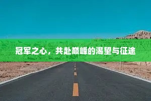 连里竟街的释义