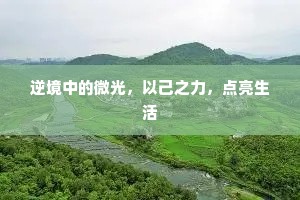 连理分枝的成语解释