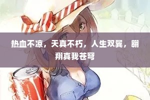 移根莫剪前春叶，卫足留阴正此时。的释义