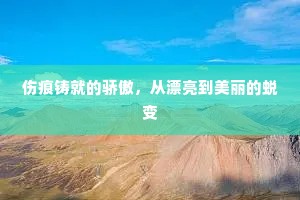 此时柴门寂如磬，借问夫子何为乎。上一句是什么？