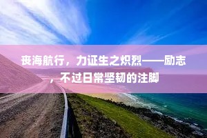 连明连夜的成语解释