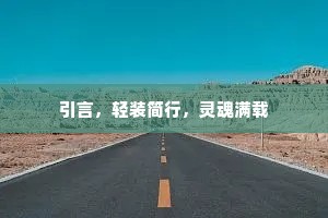 连篇絫幅的解释