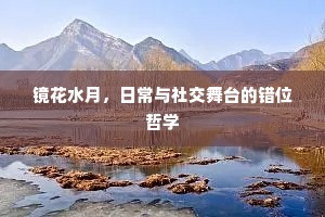 连三接五的释义