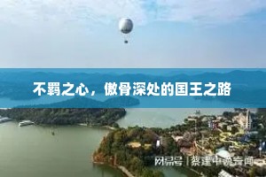 蝉吟风叶如知晚，鹤啄霜毛亦觉衰。上一句是什么？