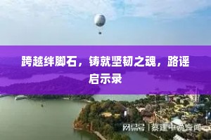 剩有枯藤长作伴，竹坳松岛一支持。全诗是什么？