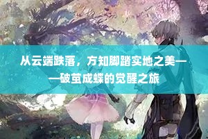 主人怜老客，下榻不曾悬。的释义
