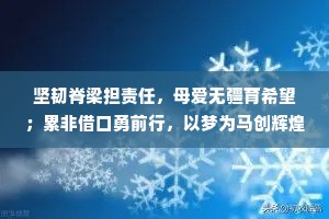 红日清霜新雨后，高吟随处看梅花。出自哪首诗？