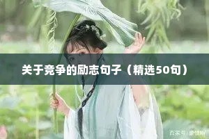 小s减肥语录励志的句子（精选8篇）