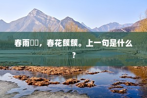 龚黄初报政，飞诏忽江干。的释义