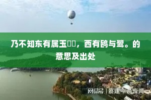 曲江池畔题诗处，燕子飞时花正开。全诗是什么？