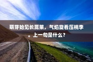 汝叔醉后最狂颠，连鞋带裤下水间。全诗是什么？