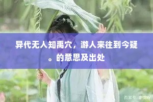 晨妆未散垂垂粉，晚泪初匀簌簌珠。全诗是什么？