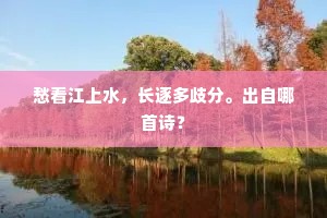 连枝并头的解释