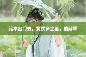 连枝分叶的成语解释