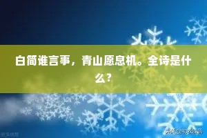 信心如电，挥霍不得——点亮生命之光的智慧启示
