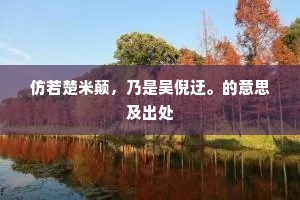 习惯之锁，解锁理性，重寻真我之路