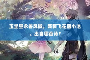 拖延之殇，侵蚀努力的慢性毒药