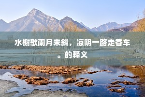 从陌客到共亡，坏习惯，职场路上的隐形杀手