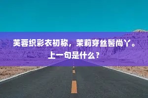 怜香惜玉的成语解释