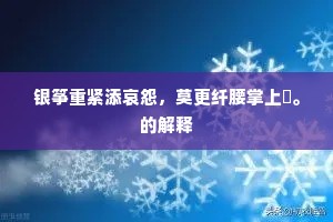教育，塑造灵魂的习惯，林肯笔下的生命密钥