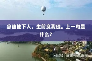 泥金孔雀裁歌扇，刻玉麒麟压舞裀。的释义