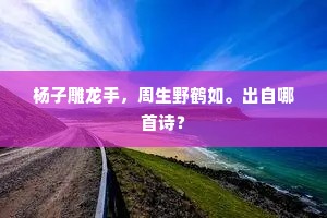 勤勉为舵，财富难及心灵富足
