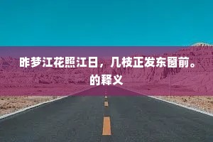 从习惯之茧，破茧成蝶，王尔德警世恒言下的自我重塑
