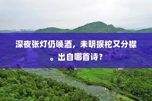 廉而不刿的解释