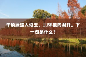 勇者之心，智慧与教养铸就的不朽灵魂